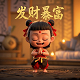 瓦力WL30-3